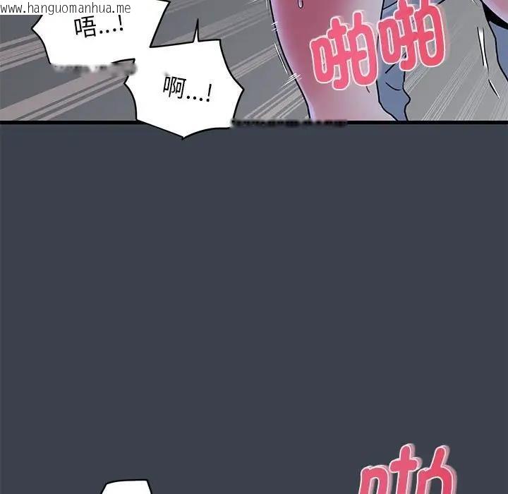 韩国漫画发小碰不得/强制催眠韩漫_发小碰不得/强制催眠-第28话在线免费阅读-韩国漫画-第92张图片