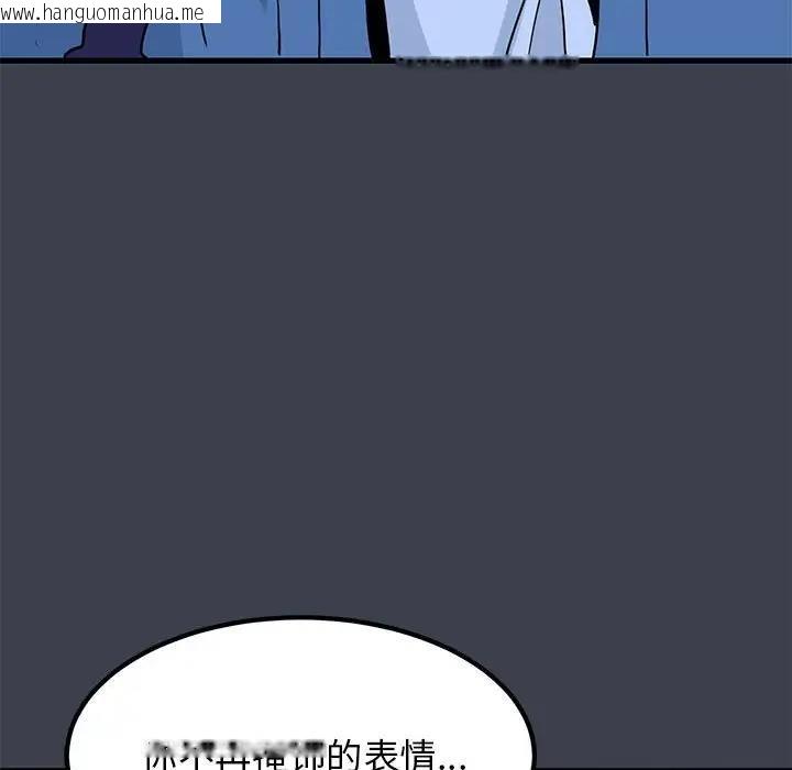 韩国漫画发小碰不得/强制催眠韩漫_发小碰不得/强制催眠-第28话在线免费阅读-韩国漫画-第155张图片