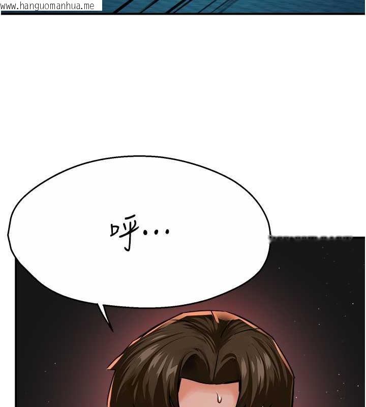 韩国漫画痒乐多阿姨韩漫_痒乐多阿姨-第21话-跟阿姨进房间「谈谈」在线免费阅读-韩国漫画-第11张图片