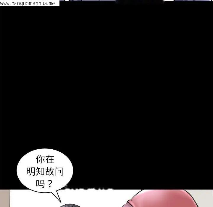 韩国漫画母女韩漫_母女-第5话在线免费阅读-韩国漫画-第60张图片