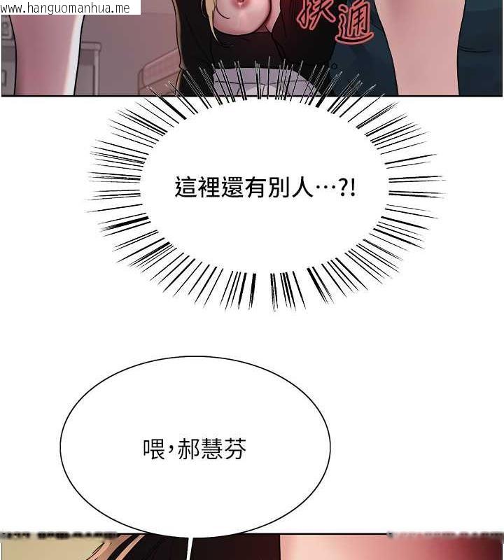 韩国漫画色轮眼韩漫_色轮眼-第2季-第34话-你竟敢动我的女人?在线免费阅读-韩国漫画-第35张图片