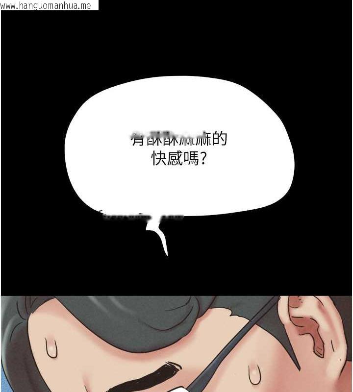 韩国漫画韶恩韩漫_韶恩-第9话-新开发的插入性诊疗在线免费阅读-韩国漫画-第24张图片