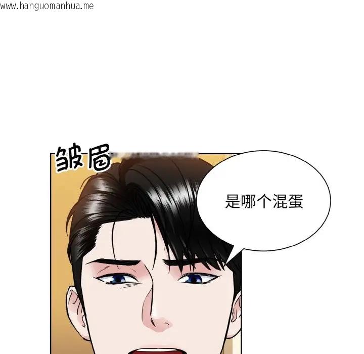 韩国漫画眷恋韩漫_眷恋-第39话在线免费阅读-韩国漫画-第19张图片