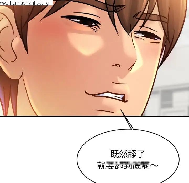 韩国漫画相亲相爱一家人/亲密一家人韩漫_相亲相爱一家人/亲密一家人-第41话在线免费阅读-韩国漫画-第40张图片