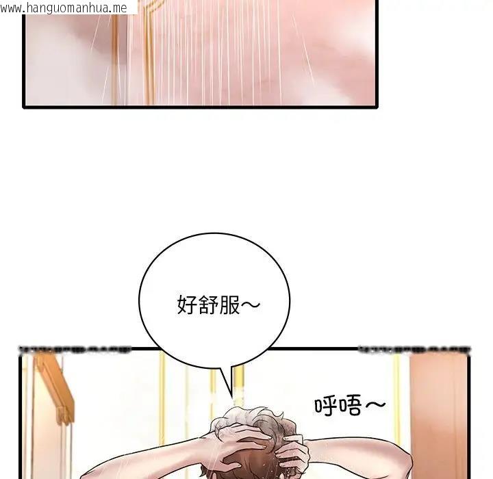 韩国漫画想要拥有她/渴望占有她韩漫_想要拥有她/渴望占有她-第24话在线免费阅读-韩国漫画-第128张图片