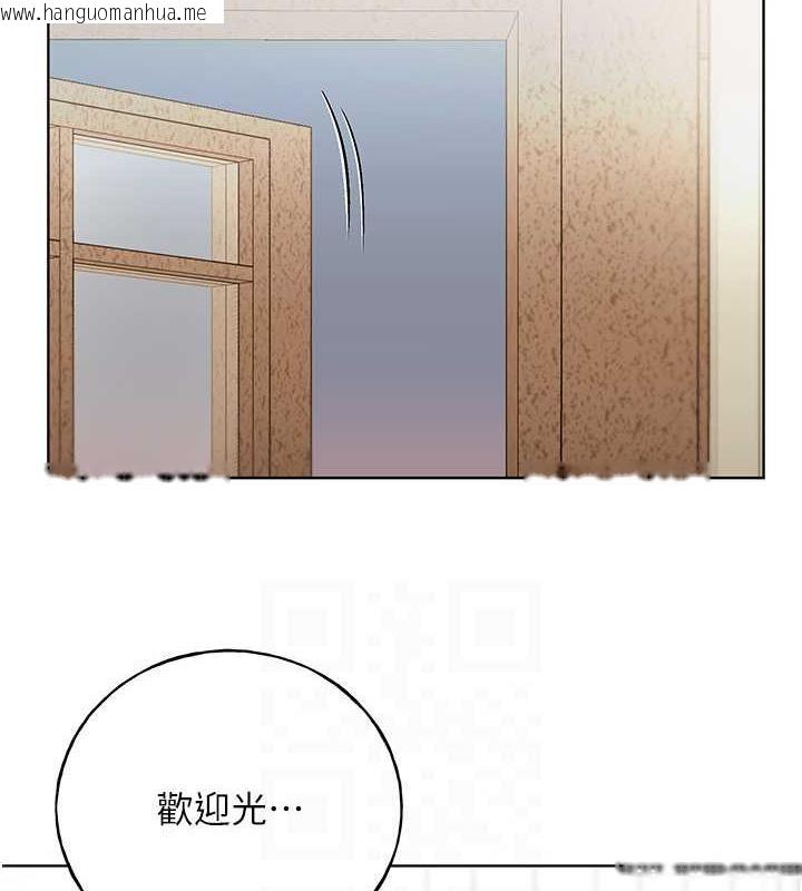 韩国漫画野蛮插画家韩漫_野蛮插画家-第51话-妳喜欢在外面玩吗?在线免费阅读-韩国漫画-第17张图片