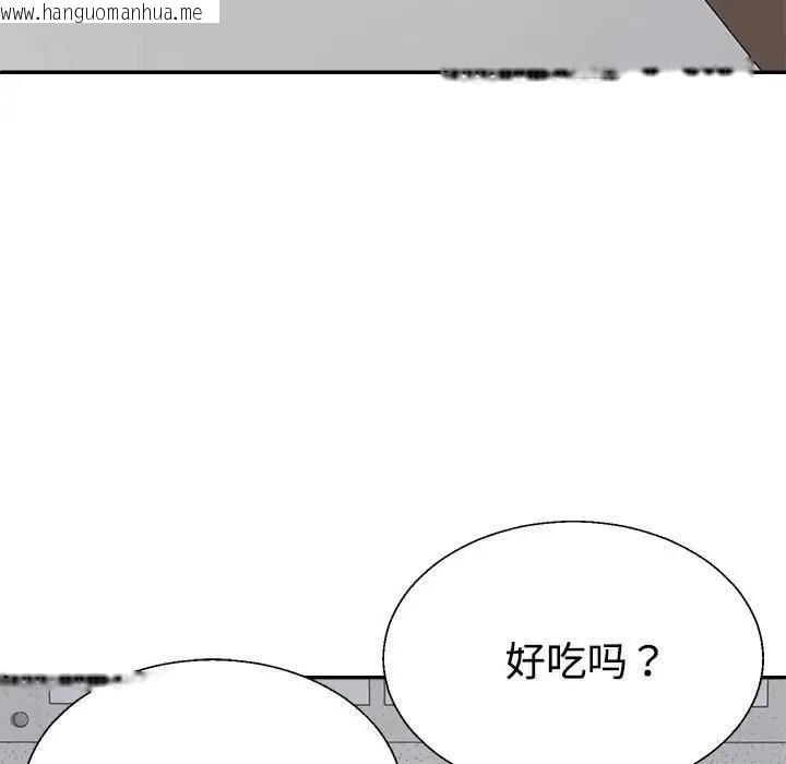 韩国漫画不同寻常的爱韩漫_不同寻常的爱-第9话在线免费阅读-韩国漫画-第72张图片