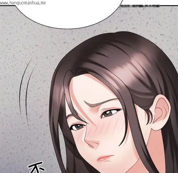 韩国漫画不同寻常的爱韩漫_不同寻常的爱-第9话在线免费阅读-韩国漫画-第91张图片