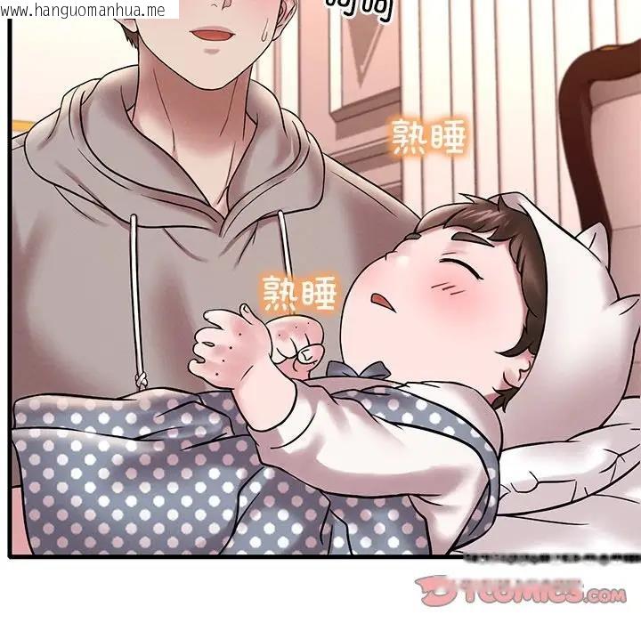 韩国漫画想要拥有她/渴望占有她韩漫_想要拥有她/渴望占有她-第24话在线免费阅读-韩国漫画-第123张图片