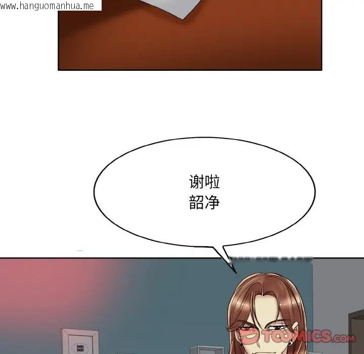 韩国漫画一杆入洞/一杆进洞韩漫_一杆入洞/一杆进洞-第29话在线免费阅读-韩国漫画-第15张图片