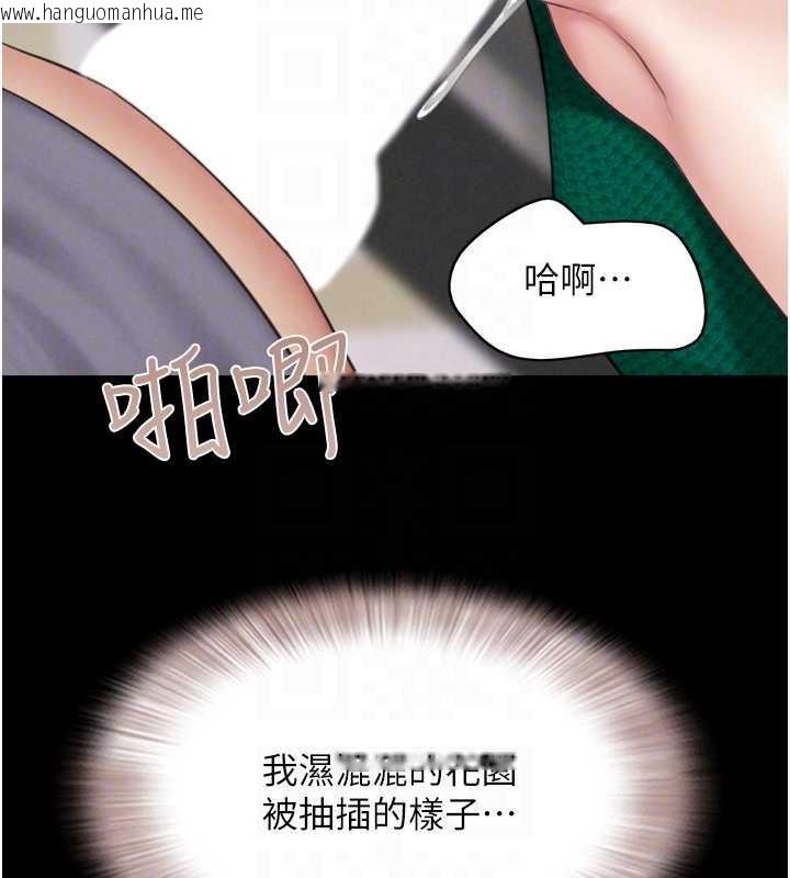 韩国漫画韶恩韩漫_韶恩-第9话-新开发的插入性诊疗在线免费阅读-韩国漫画-第105张图片