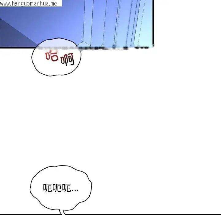 韩国漫画想要拥有她/渴望占有她韩漫_想要拥有她/渴望占有她-第24话在线免费阅读-韩国漫画-第132张图片