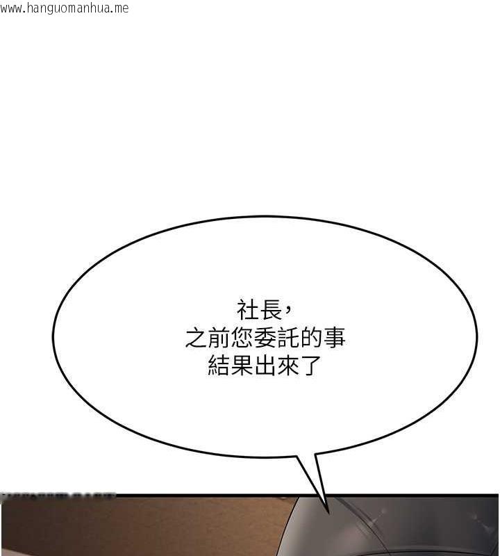 韩国漫画跑友变岳母韩漫_跑友变岳母-第43话-是时候该「硬」起来了!在线免费阅读-韩国漫画-第148张图片