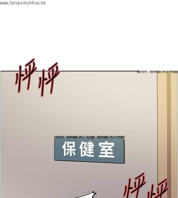 韩国漫画色轮眼韩漫_色轮眼-第2季-第34话-你竟敢动我的女人?在线免费阅读-韩国漫画-第17张图片