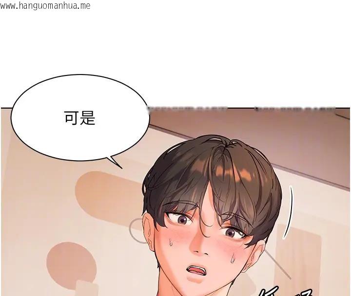 韩国漫画老师的亲密指导韩漫_老师的亲密指导-第8话-向我招手的肥嫩蜜穴在线免费阅读-韩国漫画-第36张图片