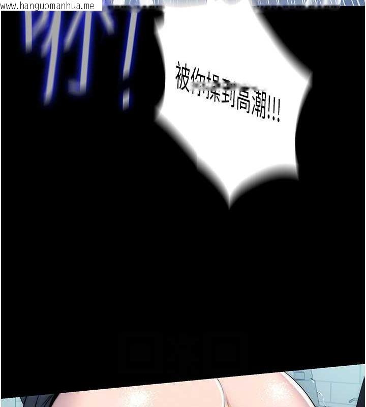 韩国漫画禁锢之欲韩漫_禁锢之欲-第49话-对前妻的严厉调教在线免费阅读-韩国漫画-第115张图片