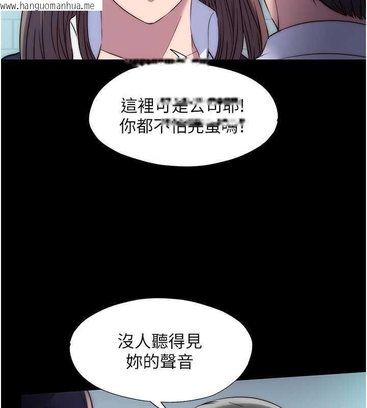 韩国漫画禁锢之欲韩漫_禁锢之欲-第49话-对前妻的严厉调教在线免费阅读-韩国漫画-第17张图片