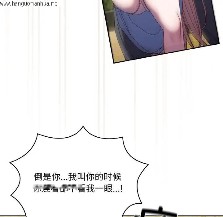 韩国漫画请把女儿交给我/老大!-请把女儿交给我!韩漫_请把女儿交给我/老大!-请把女儿交给我!-第35话在线免费阅读-韩国漫画-第12张图片