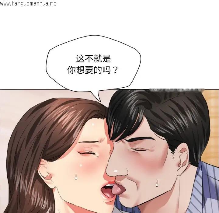 韩国漫画坏女人/了不起的她韩漫_坏女人/了不起的她-第26话在线免费阅读-韩国漫画-第77张图片