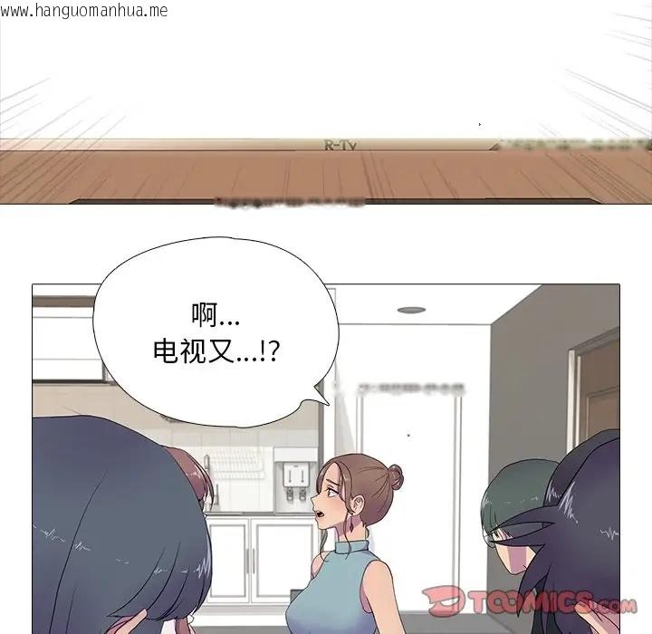 韩国漫画真人实境秀韩漫_真人实境秀-第8话在线免费阅读-韩国漫画-第27张图片