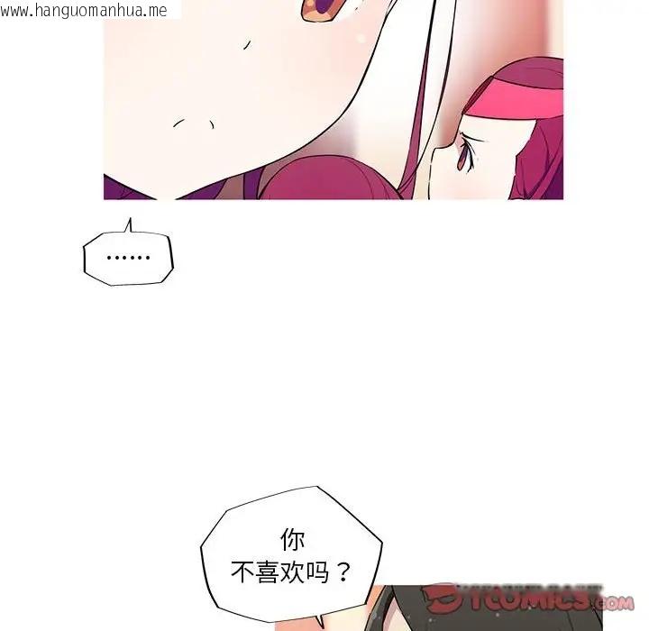 韩国漫画我的梦幻女友韩漫_我的梦幻女友-第17话在线免费阅读-韩国漫画-第24张图片