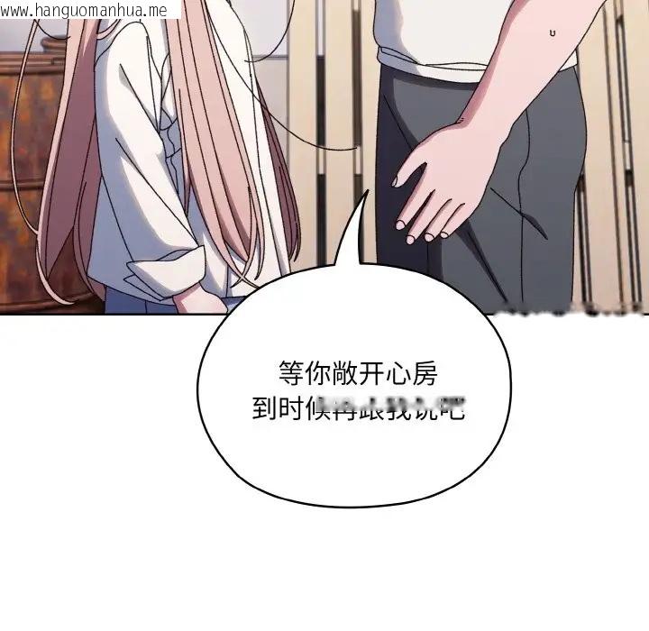 韩国漫画请把女儿交给我/老大!-请把女儿交给我!韩漫_请把女儿交给我/老大!-请把女儿交给我!-第35话在线免费阅读-韩国漫画-第52张图片