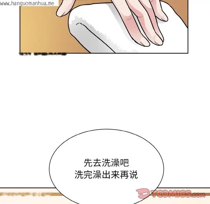 韩国漫画眷恋韩漫_眷恋-第39话在线免费阅读-韩国漫画-第6张图片