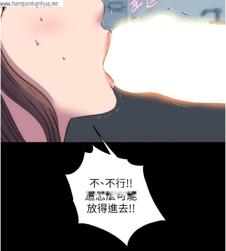 韩国漫画禁锢之欲韩漫_禁锢之欲-第49话-对前妻的严厉调教在线免费阅读-韩国漫画-第42张图片