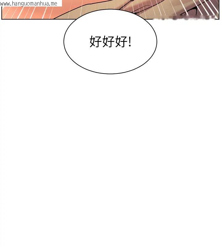 韩国漫画老师的亲密指导韩漫_老师的亲密指导-第8话-向我招手的肥嫩蜜穴在线免费阅读-韩国漫画-第69张图片