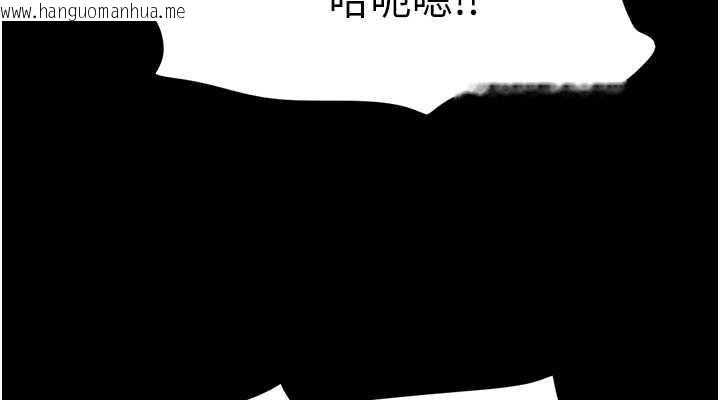 韩国漫画韶恩韩漫_韶恩-第9话-新开发的插入性诊疗在线免费阅读-韩国漫画-第152张图片