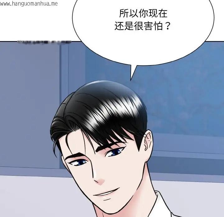 韩国漫画眷恋韩漫_眷恋-第39话在线免费阅读-韩国漫画-第95张图片