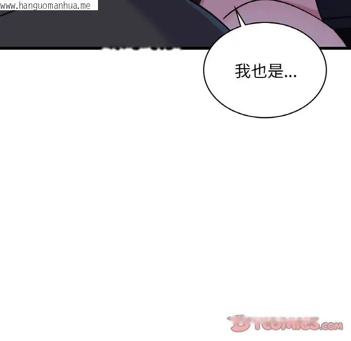 韩国漫画年轻代表/不该爱上妳韩漫_年轻代表/不该爱上妳-第27话在线免费阅读-韩国漫画-第105张图片