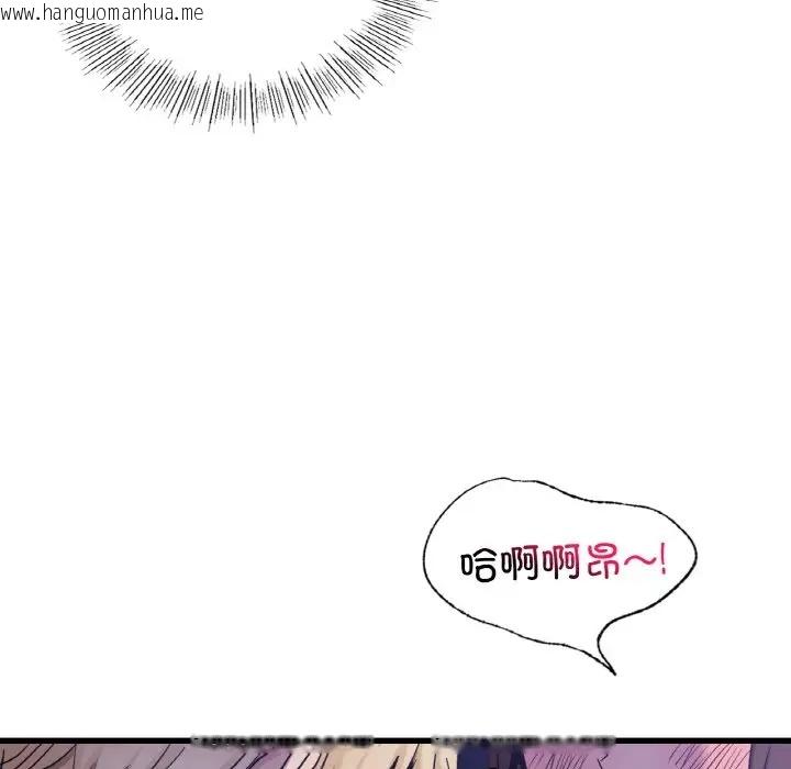 韩国漫画年轻代表/不该爱上妳韩漫_年轻代表/不该爱上妳-第27话在线免费阅读-韩国漫画-第70张图片