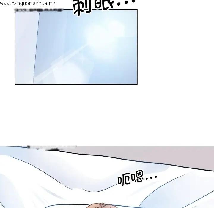 韩国漫画眷恋韩漫_眷恋-第39话在线免费阅读-韩国漫画-第48张图片