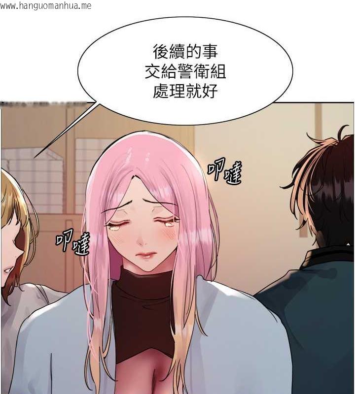 韩国漫画色轮眼韩漫_色轮眼-第2季-第34话-你竟敢动我的女人?在线免费阅读-韩国漫画-第88张图片