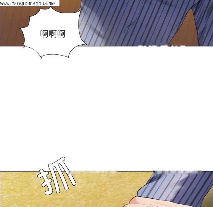 韩国漫画坏女人/了不起的她韩漫_坏女人/了不起的她-第26话在线免费阅读-韩国漫画-第109张图片