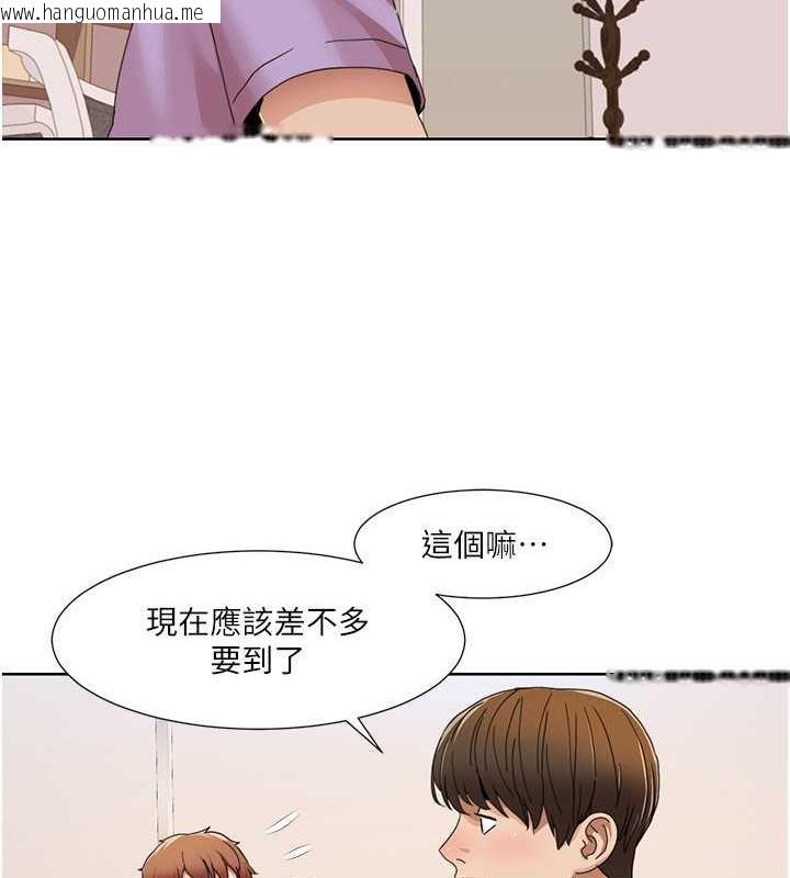 韩国漫画我的性福剧本韩漫_我的性福剧本-第33话-成为前辈玩物的新人在线免费阅读-韩国漫画-第17张图片