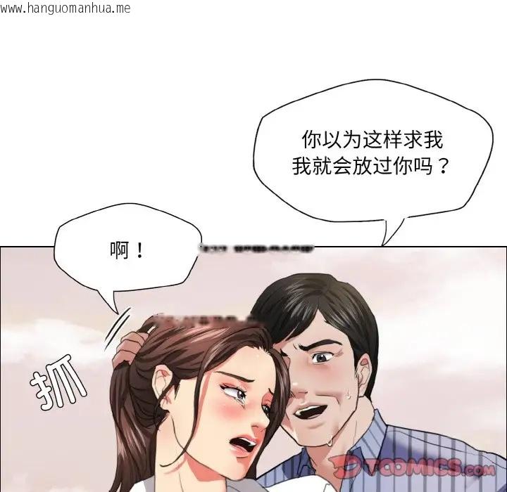 韩国漫画坏女人/了不起的她韩漫_坏女人/了不起的她-第26话在线免费阅读-韩国漫画-第90张图片