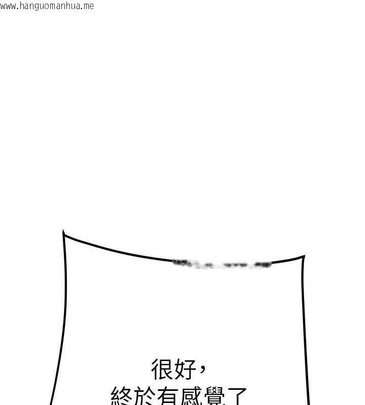 韩国漫画掠夺行动韩漫_掠夺行动-第15话-见钱眼开的贱货在线免费阅读-韩国漫画-第82张图片