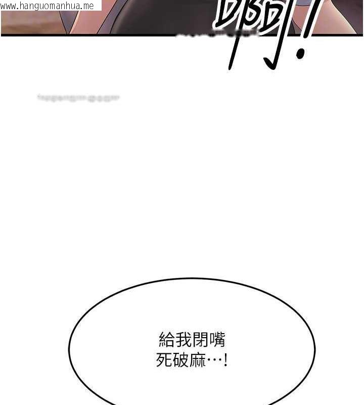 韩国漫画跑友变岳母韩漫_跑友变岳母-第43话-是时候该「硬」起来了!在线免费阅读-韩国漫画-第60张图片