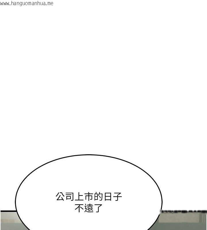 韩国漫画跑友变岳母韩漫_跑友变岳母-第43话-是时候该「硬」起来了!在线免费阅读-韩国漫画-第166张图片