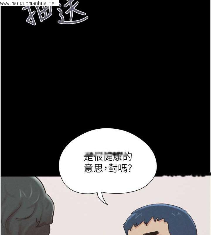 韩国漫画韶恩韩漫_韶恩-第9话-新开发的插入性诊疗在线免费阅读-韩国漫画-第134张图片