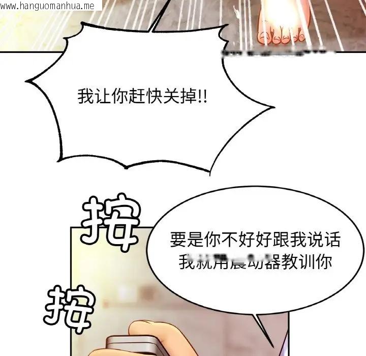 韩国漫画相亲相爱一家人/亲密一家人韩漫_相亲相爱一家人/亲密一家人-第41话在线免费阅读-韩国漫画-第95张图片