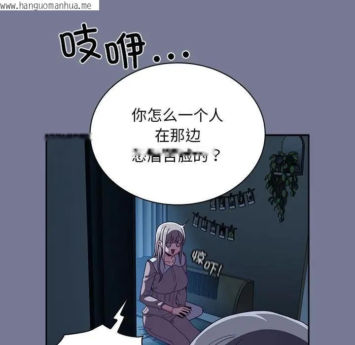 韩国漫画陌生的未婚妻/不请自来的未婚妻韩漫_陌生的未婚妻/不请自来的未婚妻-第85话在线免费阅读-韩国漫画-第19张图片