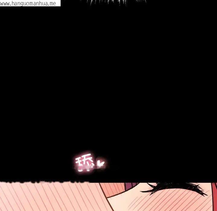 韩国漫画让人火大的她/我的女王韩漫_让人火大的她/我的女王-第32话在线免费阅读-韩国漫画-第144张图片