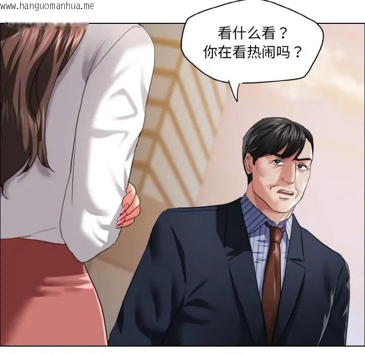 韩国漫画坏女人/了不起的她韩漫_坏女人/了不起的她-第26话在线免费阅读-韩国漫画-第14张图片