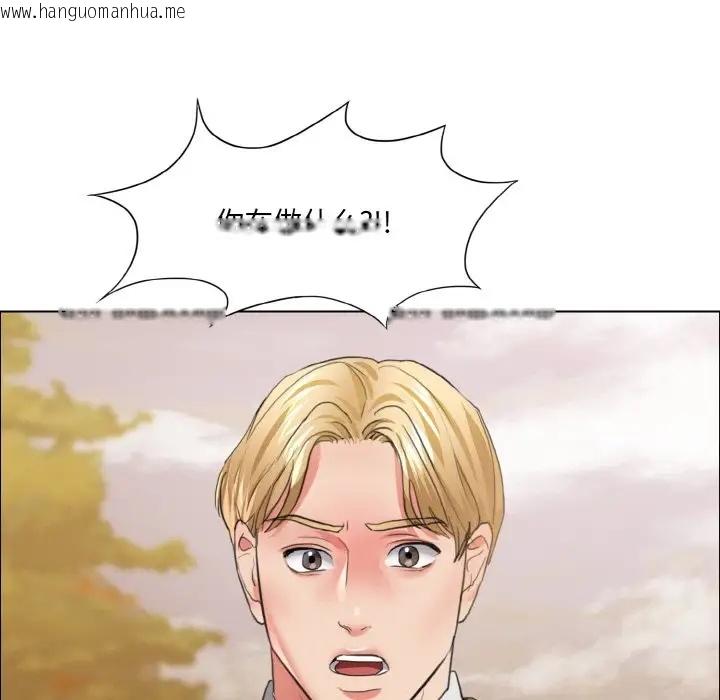 韩国漫画坏女人/了不起的她韩漫_坏女人/了不起的她-第26话在线免费阅读-韩国漫画-第95张图片