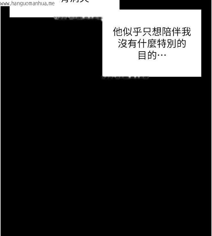 韩国漫画邪教教主韩漫_邪教教主-最终话-封神的教主在线免费阅读-韩国漫画-第59张图片