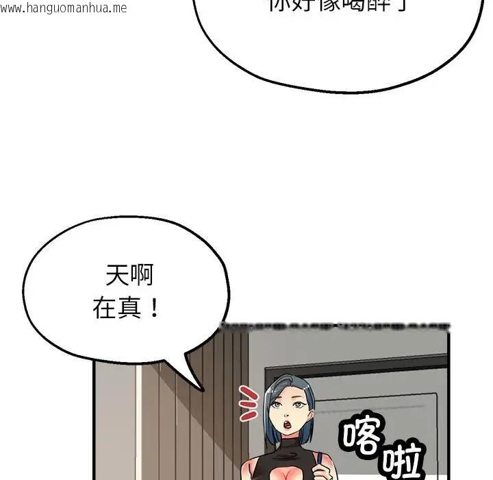 韩国漫画亲家的女人们韩漫_亲家的女人们-第14话在线免费阅读-韩国漫画-第101张图片