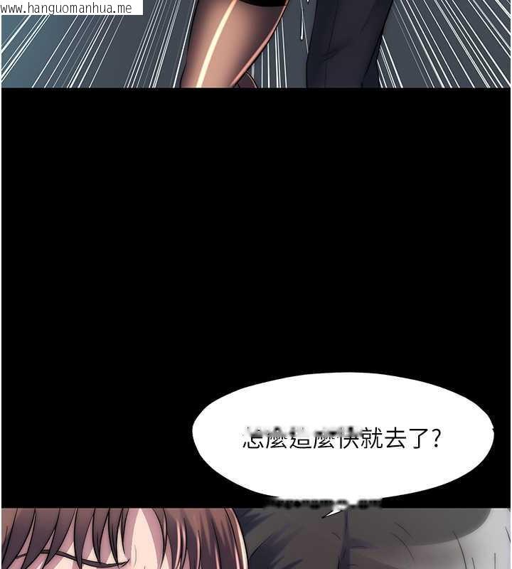 韩国漫画禁锢之欲韩漫_禁锢之欲-第49话-对前妻的严厉调教在线免费阅读-韩国漫画-第121张图片